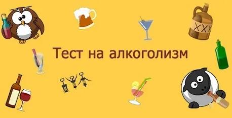 С 17 по 23 августа 2026 года Неделя отказа от алкоголя